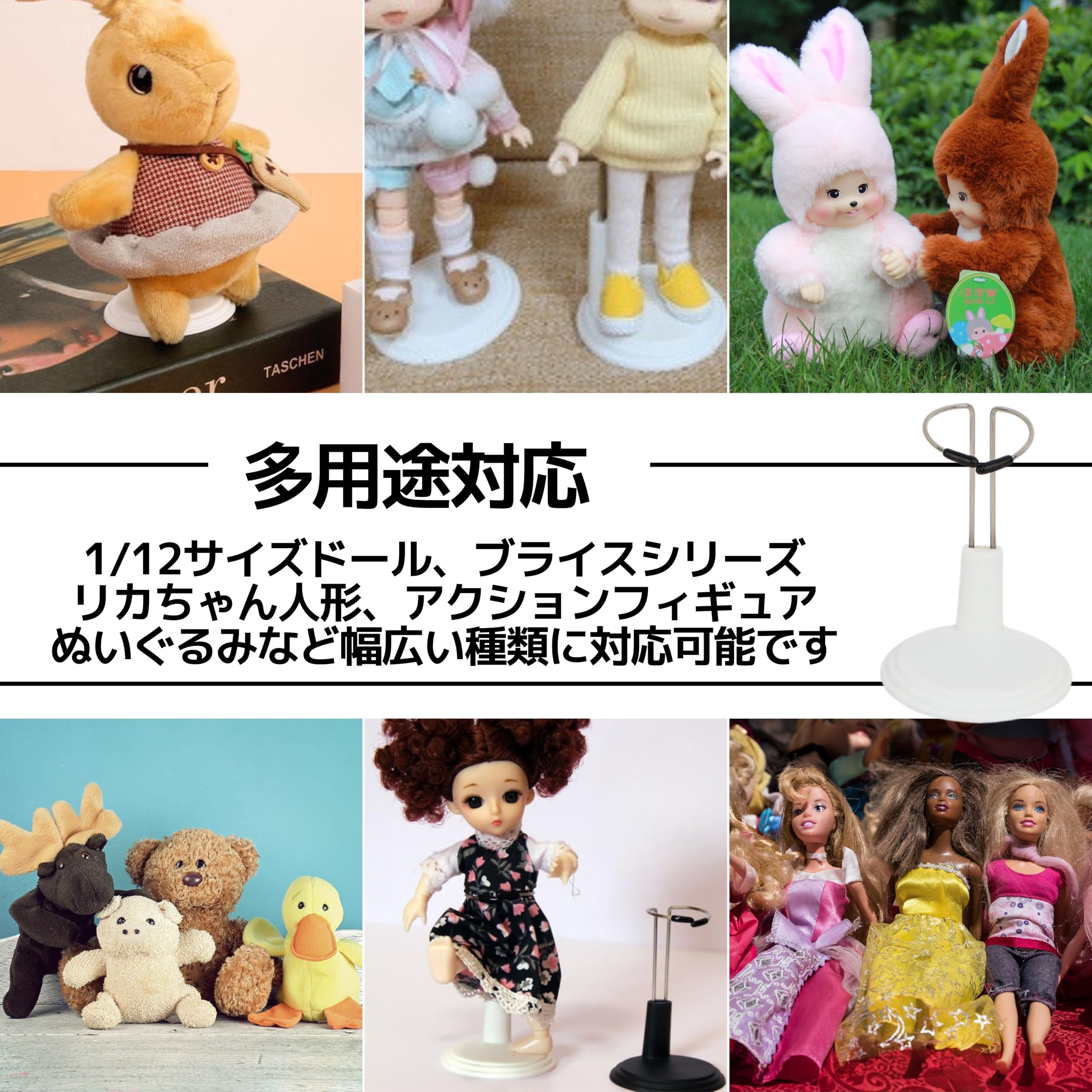 Amazon.co.jp: East Leaf ドールスタンド フィギュア 台座